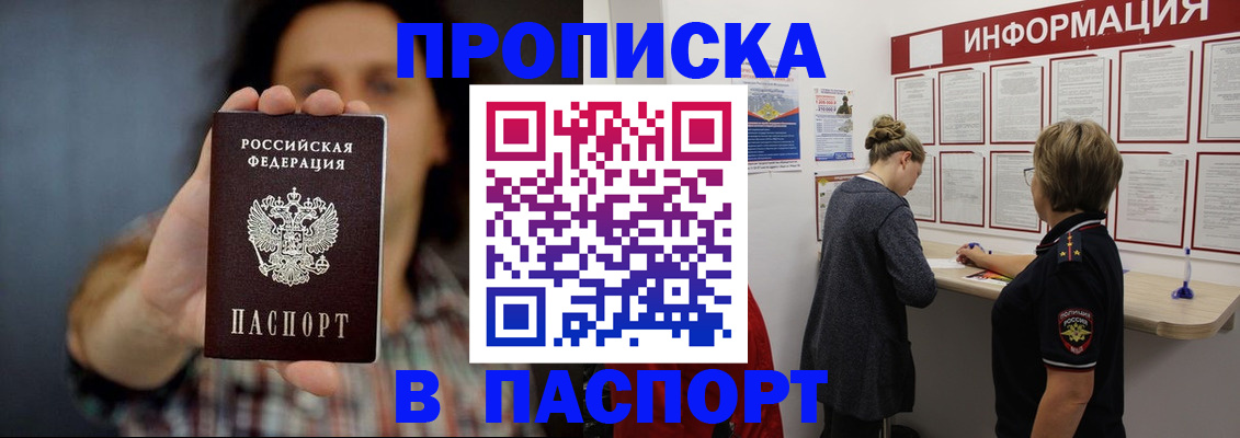временная регистрация в Немане